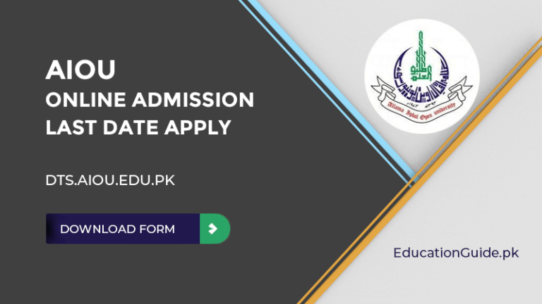AIOU Admission 2024 Apply Online & Download Form